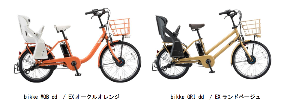 BIKKE GRI 電動自転車 デュアルドライブ （ブリヂストン